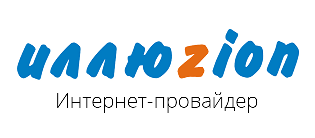 Иллюзион Барнаул