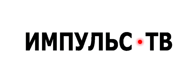 Импульс-ТВ Великие Луки