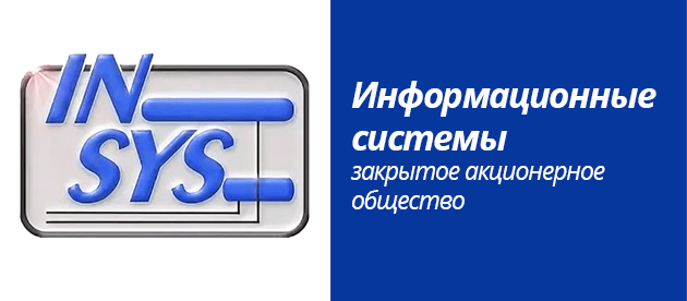 Информационные системы Киров