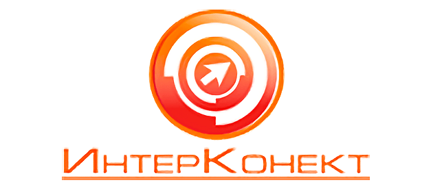 ИнтерКонект Кострома