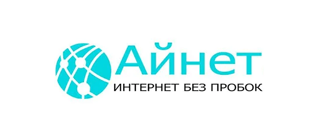 Айнет.ру завод Мосрентген