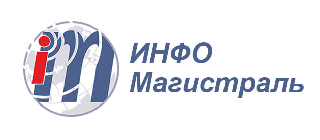 ИНФО-Магистраль Тюмень