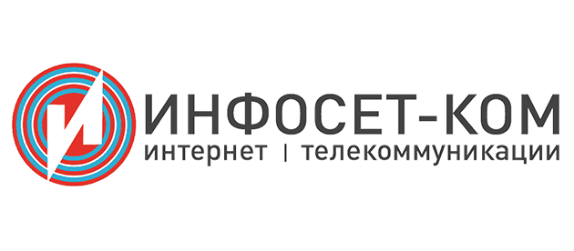 Инфосет-Ком Москва
