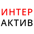 Интерактив
