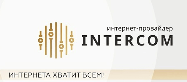 Intercom Махачкала