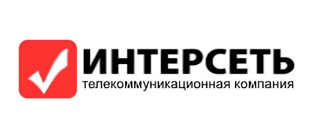 Интерсеть Покровское