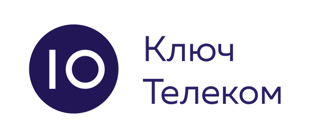 Ключ Телеком Томск