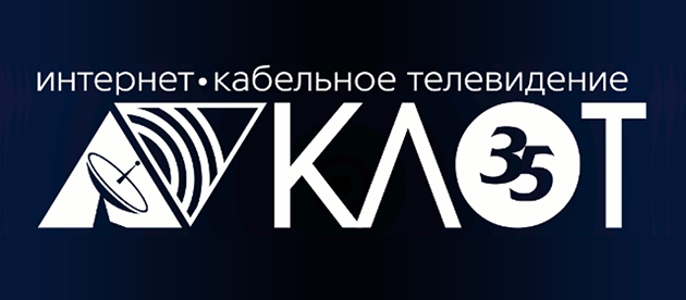 Клот-35 Череповец