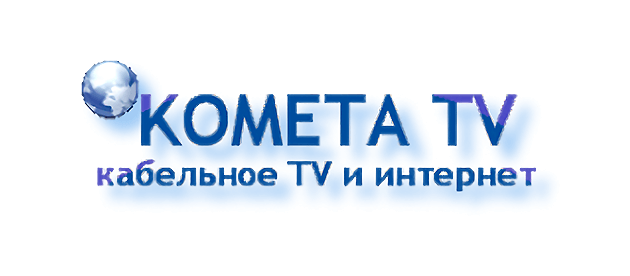 Комета TV Шебекино