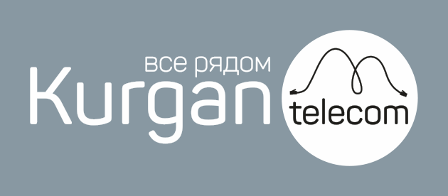 Курган-Телеком Курган