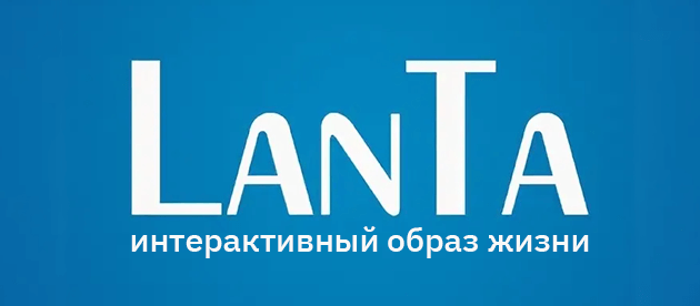 LanTa Тамбов