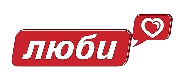 Люби Химки