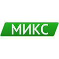 Микс