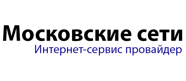 Московские сети Москва