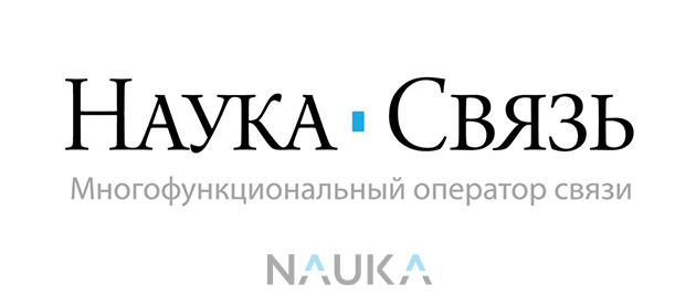 Наука-связь (Nauka) Ленинский