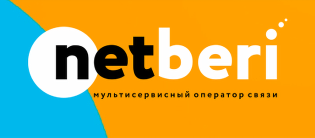 Netberi Хабаровск
