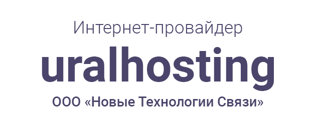 Новые технологии связи Челябинск