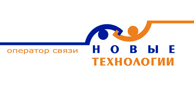 Новые технологии Омск