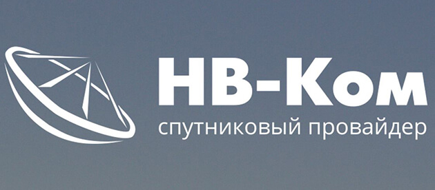 НВ-Ком Нижневартовск
