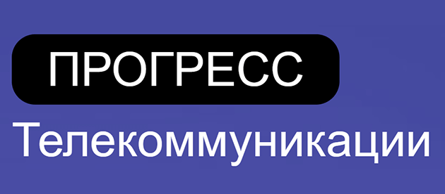 Прогресс Домодедово
