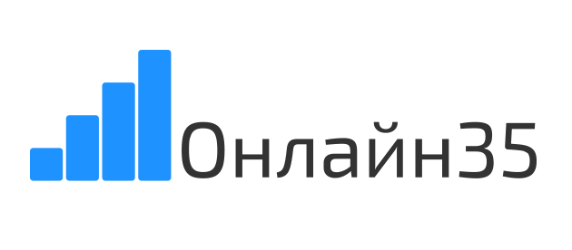 Онлайн35 Вологда