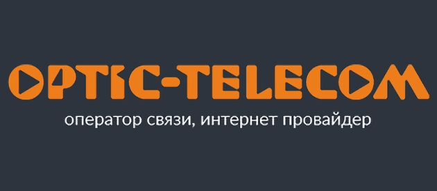 Оптик-Телеком Чехов