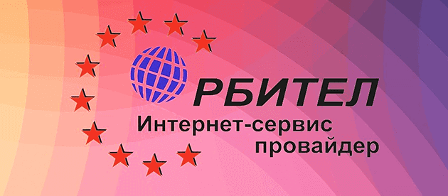 Орбител Курган
