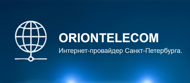 OrionTelecom Санкт-Петербург