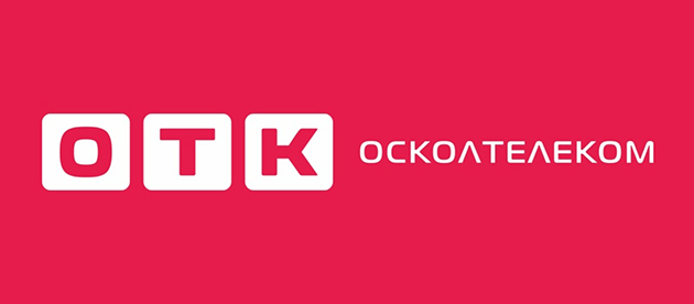 ОТК (Осколтелеком) Старый Оскол