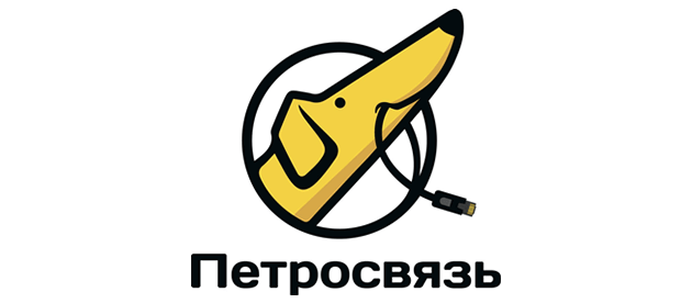 Петросвязь