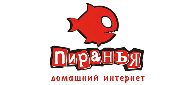 Пиранья Нижний Тагил