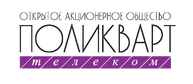 Поликварт-Телеком Москва