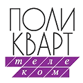 Поликварт-Телеком