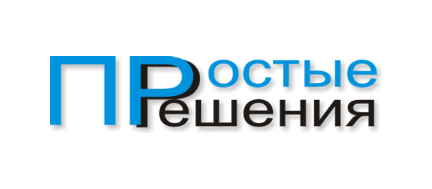 Простые решения Новосибирск