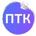 ПТК