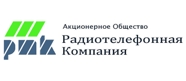 РТК (Радиотелефонная компания) Пенза