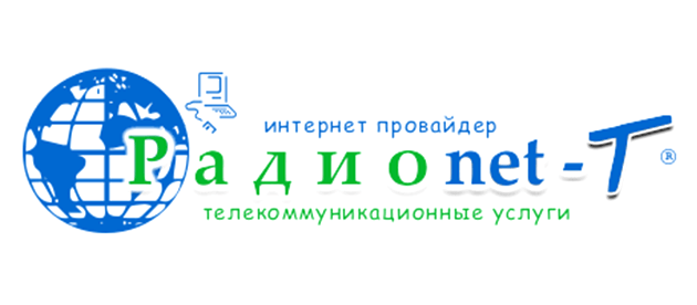 Радионет-Т Тула