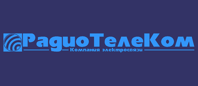Радиотелеком Пенза