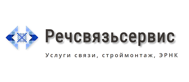 РечСвязьСервис Икша