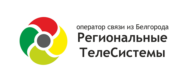 Региональные ТелеСистемы (РТС) Старый Оскол
