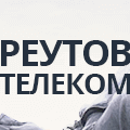 Реутов-Телеком