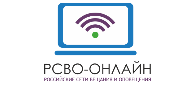 РСВО-Онлайн Пушкин