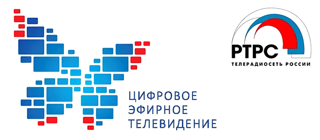 РТРС Хабаровск