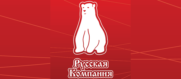 Русская Компания ЮГ Тюмень