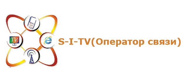 S-I-TV Пушкино
