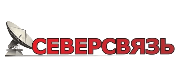 СеверСвязь Нижневартовск