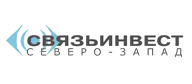 СИСЗ (Связь-Инвест Северо-Запад) Санкт-Петербург