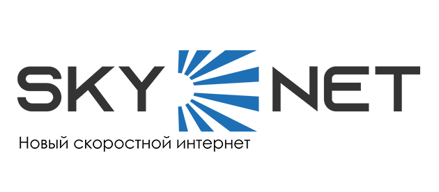 SkyNet (СкайНет) Казань