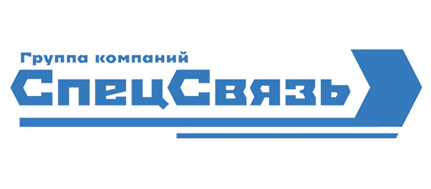 СпецСвязь Челябинск