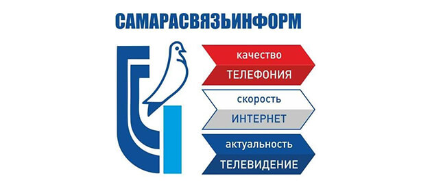 Самарасвязьинформ Самара